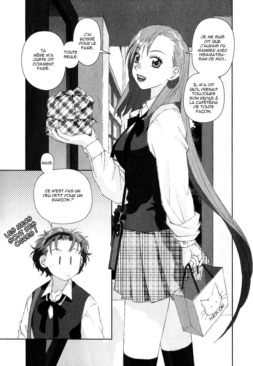 img Boku no Futatsu no Tsubasa 3